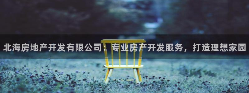 万向娱乐公司官网首页