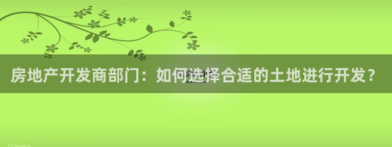 万向娱乐平台代理怎么样