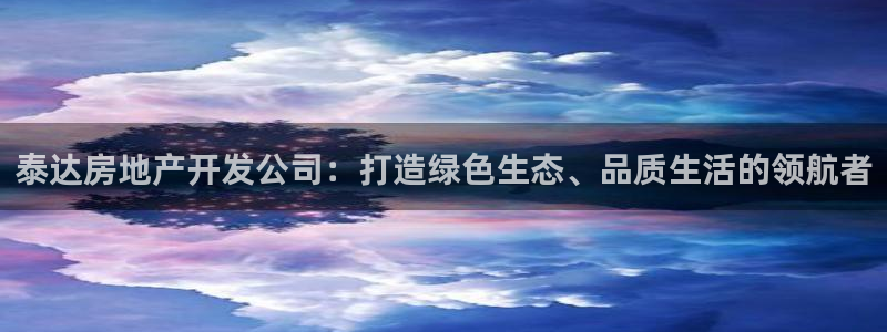 万向娱乐的注册登录