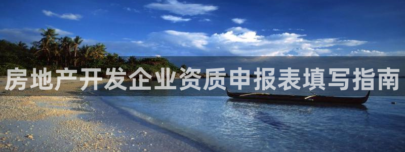 万向娱乐平台代理