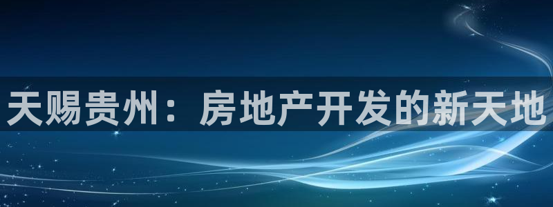 万向娱乐怎么样