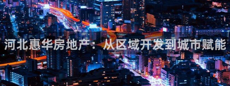 万向娱乐公司官网首页