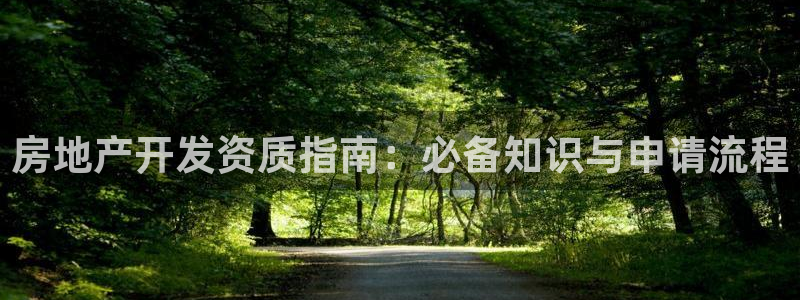 万向娱乐代理好看视频是真的吗