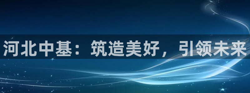 万向娱乐下载