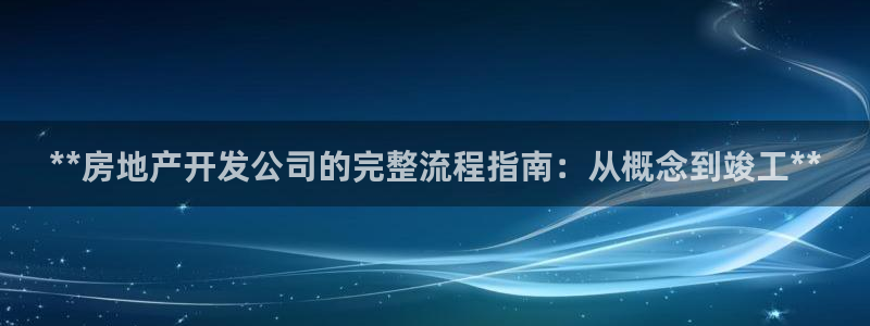 万向娱乐灯333OO