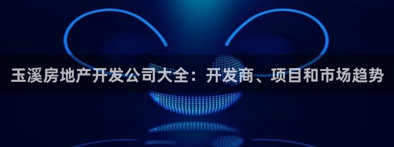 万向娱乐下载安装