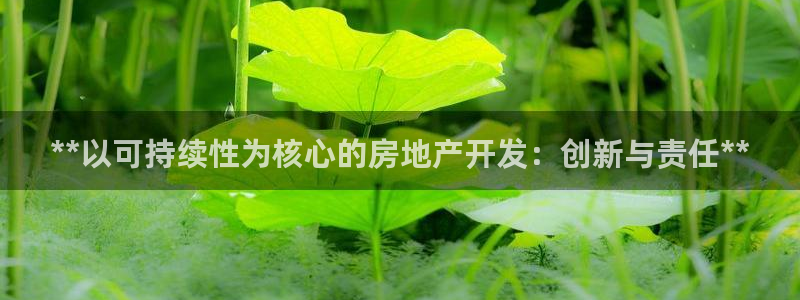 万向娱乐登陆官网