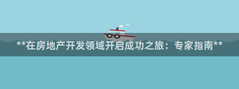 万向娱乐的494o3 主管