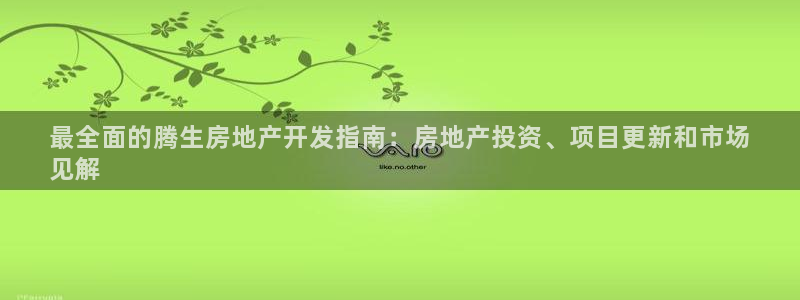 万向娱乐app