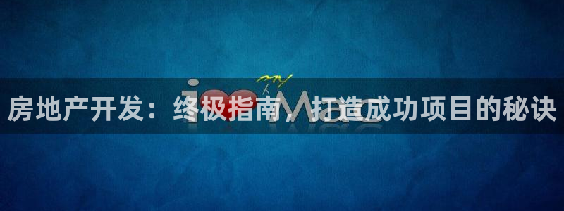 万向娱乐的联系方式有哪些