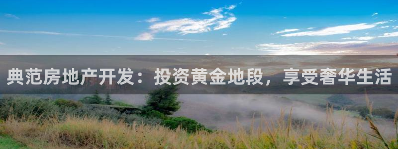 万向娱乐平台代理怎么做的