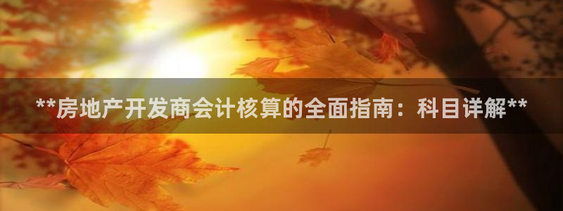 万向娱乐登陆官网下载