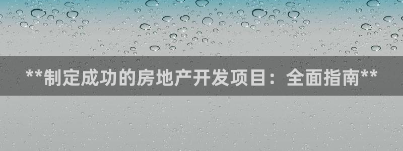 万向娱乐登陆官网