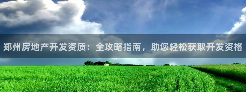 万向娱乐平台代理怎么样可靠吗