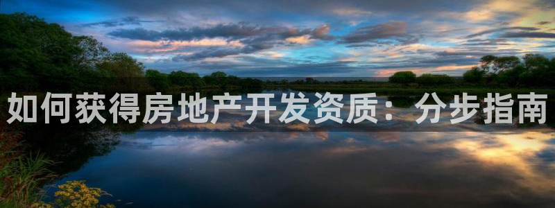 万向娱乐平台代理怎么做赚钱