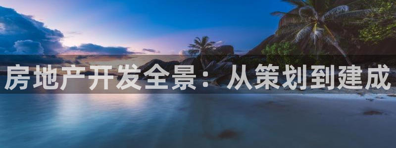 万向娱乐官网下载安装最新版