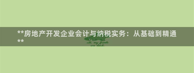 万向娱乐官网下载安装手机版