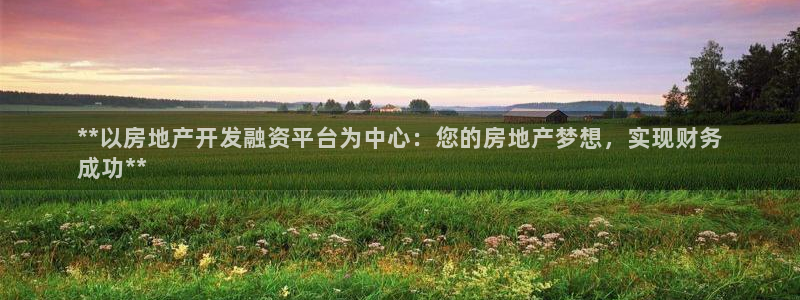 万向娱乐平台代理
