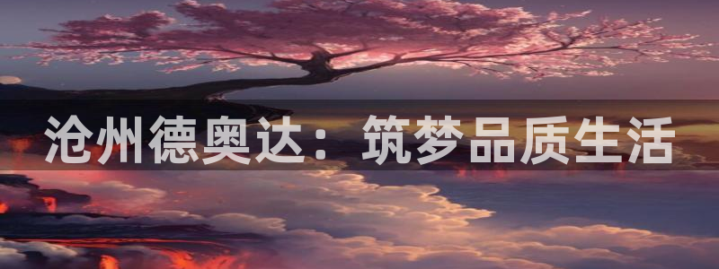 万向娱乐的联系方式