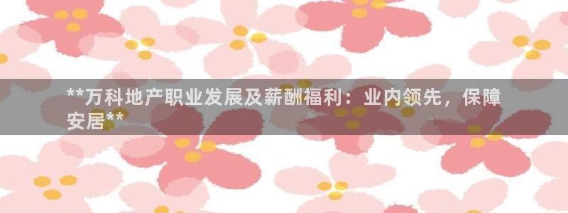 万象国际娱乐网址