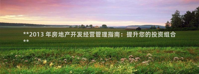 万向娱乐招商