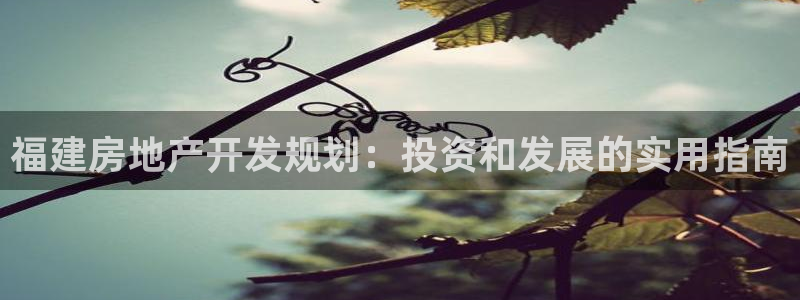 万向娱乐官网下载安装
