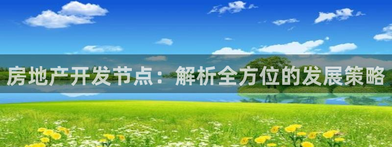 万向娱乐官网下载安装