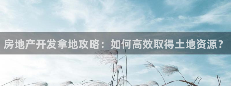 万向娱乐平台招商骗局