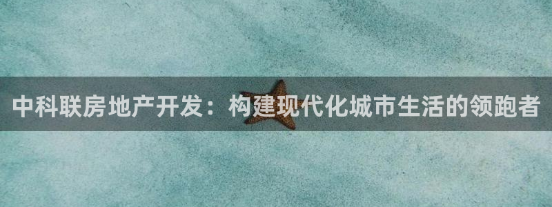 万向娱乐代理好看视频是真的吗