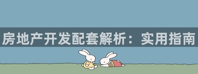 万向娱乐老板