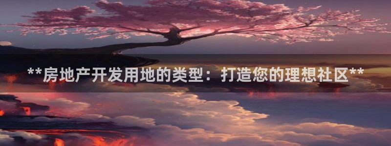 万向娱乐的494o3 主管