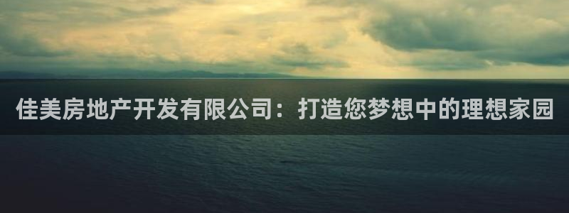 万向娱乐挂机软件