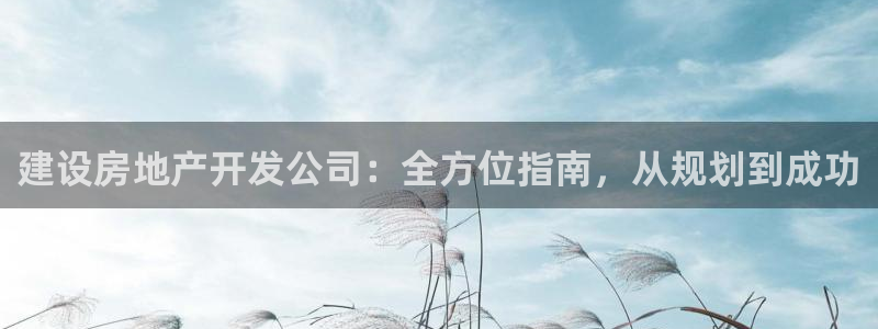 万向娱乐平台代理