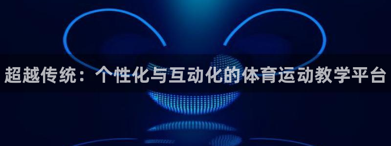 zoty中欧体育网址多少