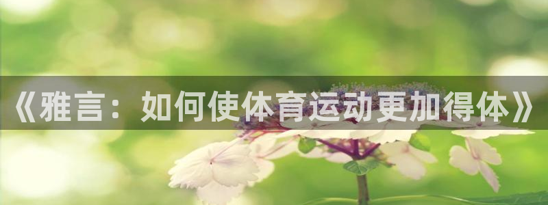 中欧体育ios
