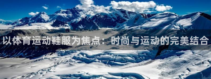 中欧体育网页登录